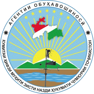 Agency for Hydrometeorology emblem